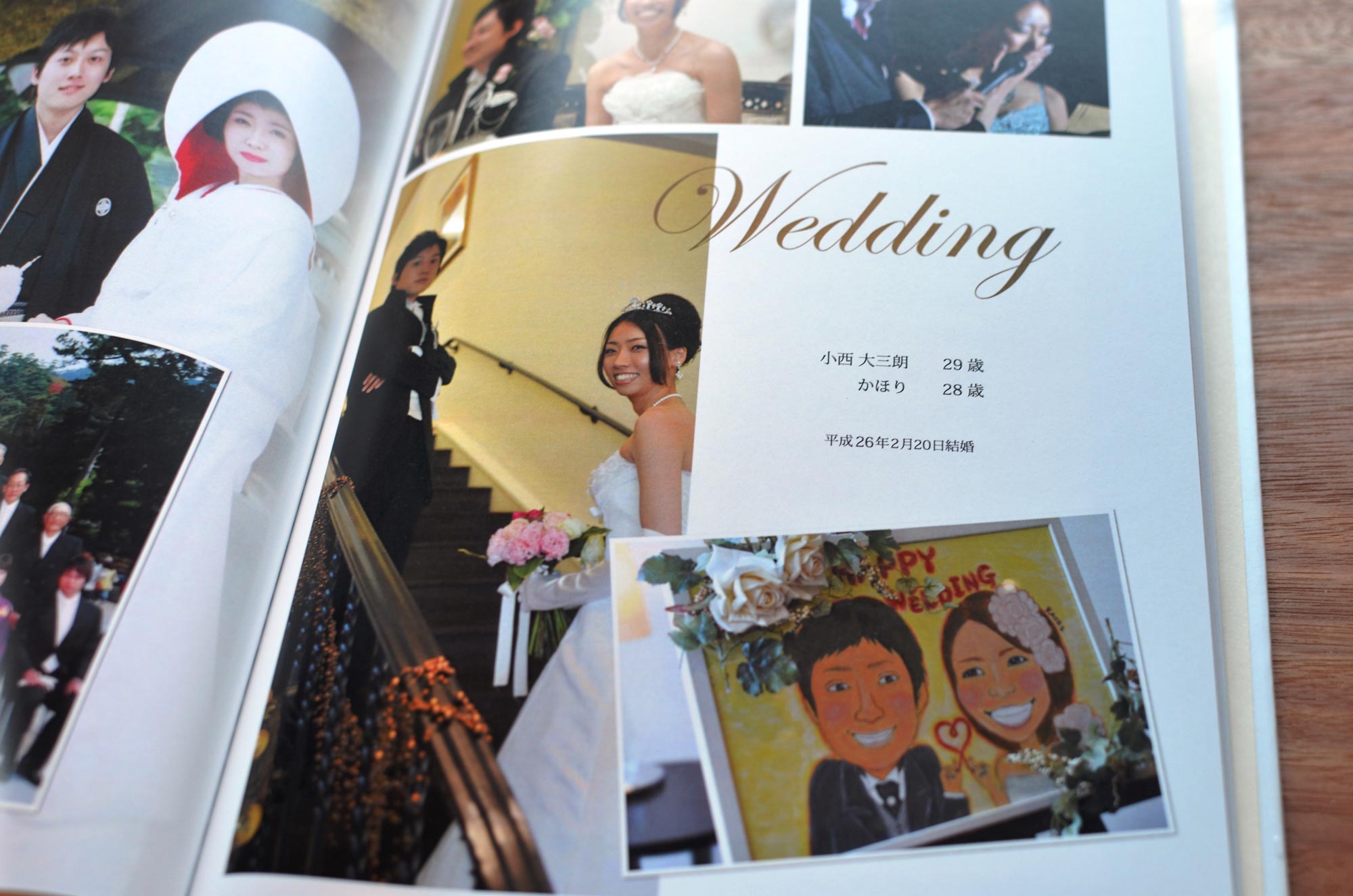 ご両親へ“親への想い”を届ける贈り物『新郎新婦ストーリーブック』サンプル紹介17
